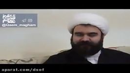 تمجید نوه امام خمینی مستند قائم مقام