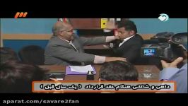 سکانس فوق العاده باحال خنده دار سریال خنده بازار