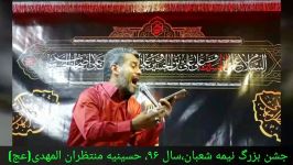 تصاویر جشن باشکوه نیمه شعبان سال ۹۶