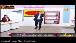 علامات اعراب قسمت اول استاد واعظی