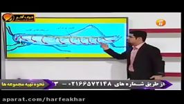 گردش خون مقایسه ایی استاد شاکری