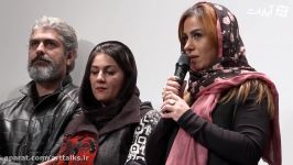 ستاره ها در اکران خصوصی خانه کاغذی