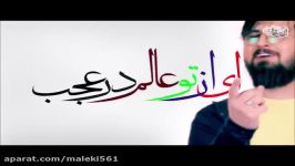 حامد زمانی آهنگ جدید محمدص Hamed Zamani New Song Mohammad s 