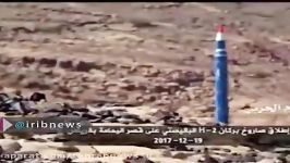 شلیک موشک بالستیک «برکان ۲» ارتش یمن به کاخ یمامه ریاض