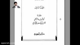 سلونی فقط فقط زبان مبارک آقا امیرالمومنین علیه السلام شنیده شد