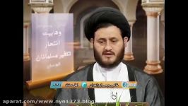 آیا امام خمینی رحمه الله علیه عایشه طلحه زبیر را اخبس من الکلاب والخنازیر می دانستند؟