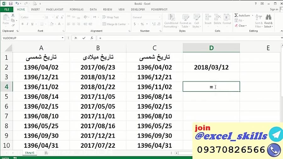 تبدیل تاریخ شمسی میلادی به هم در اکسل پرشین فانکش