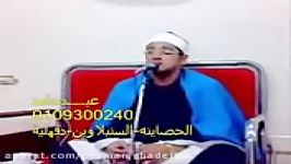 تلاوت کامل «سوره اعلی» محمود الشحات محمد أنور