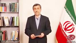 سخنان احمدی نژاد در خصوص عملکرد ۸ ساله آملی لاریجانی