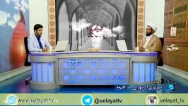 چرا در قران اسمی حضرت علی ع نیامده است