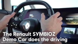 تجربه واقعیت مجازی در اتومبیل خودران سیمبیوز