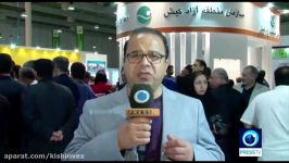 Kish Invex 2017 Iran is open for business