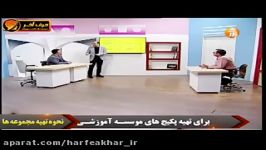 تدریس وحل تست عناطر وابسته استادشیروانی