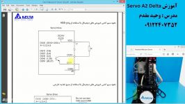 آموزش سروو موتور دلتانحوه کانفیگ DO وحید مقدم