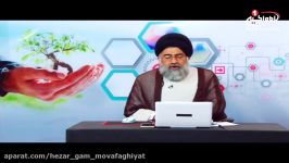 هزارويك گام موفقیت65 طبقه بندی اطلاعات، حجت الاسلام والمسلمین سیدمحمدرضا ابطحی، کربلا، 1438ق