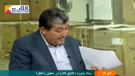 مناظره جنجالی درمورد قاچاق میلیاردی کالا به کشور