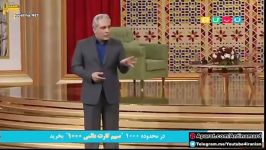 سوپر سکانس خنده دار باحال دورهمی مدیری فصل سوم 1 2