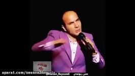 بهترین خنده دارترین اجراهای حسن ریوندی شومن ایرانی Hassan Rivandi