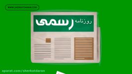 هزینه ثبت طرح صنعتی اشکال هندسی