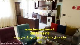 اجاره عجیب ترین آپارتمان مبله در اصفهان 09215742613