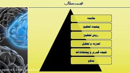 قالب پاورپوینت سه بعدی روز دفاع کنفرانس رشته پزشکی