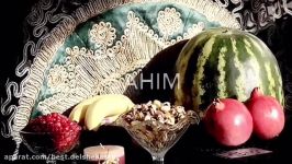 Shabe yalda شب یلدا ،علی مولایی