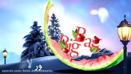 bigbag co yalda lightجشنواره تخفیفات شب یلدا 1396 # فروشگاه اینترنتی بیگ بگ