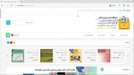 دانلود خلاصه کتاب مالیه عمومی تعیین خط مشی دولتها pdf