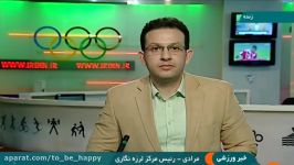 جزئیات زلزله 5.2 ریشتری تهران