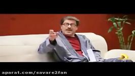 سکانس فوق العاده خنده دار طنز شوخی کردم مهران مدیری