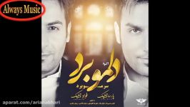 Parsa Chilick Delamo Bastam 2017 Ft Foad Chilick پارسا چیلیک