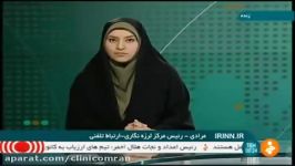 هشدار جدی احتمال وقوع زلزله قدرت 7 ریشتر در تهران  رئیس مرکز لرزه نگاری مر