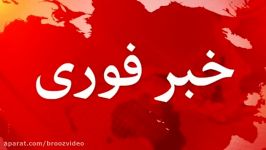 خبر فوری  زلزله دماوند تهران را لرزاند 9 9 96