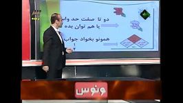 پخش پنجمین برنامه سراسری موسسه علمی آموزشی ونوس ازشبکه3 سیما