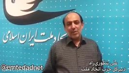 محمدعلی اثنی عشری جناب دکترعلی شکوری بودجه نگفت؟