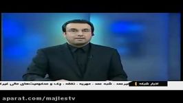 دیدار وزیر ورزش عراق رئیس مجلس شورای اسلامی‎