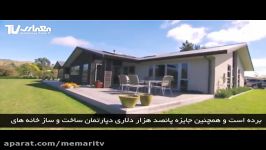 بررسی پروژه مسکونی رویکرد معماری پایدار