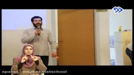 آشنایی رویکرد مدرسه حکمت، برنامه خانه ما  جلسه دوم