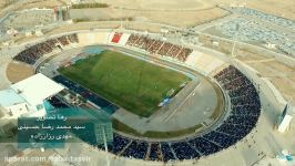 تیزر بازی سیاه جامگان استقلال در ورزشگاه ثامن مشهد