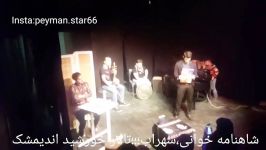 شاهنامه خوانی،سهراب؛؛؛با همنوازی دف کمانچه