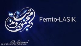 femto lasik