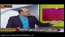 چرا شیمی حرف آخر؟ استادشیروانی