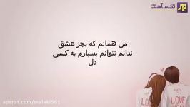 اهنگ حاکم احساس حامد همایونهمراه متن