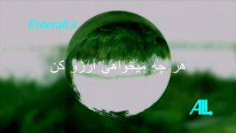 هرچه میخواهی آرزو کن