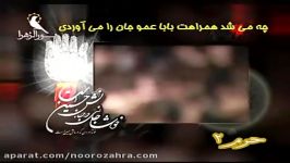 حاج محمود کریمی  رخ دختر باید هر دم  بازیر نویس شعر