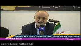 کارگروه تسهیل رفع موانع تولید استان