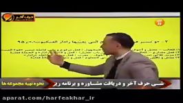 تحلیل صرفی فعل قسمت دوم استاد واعظی