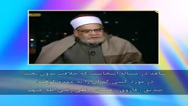 غصب خلافت امام علی ع به اقرار جامعه اهل سنت