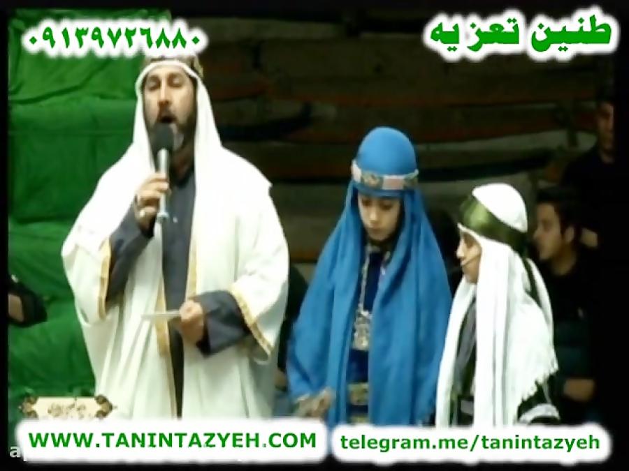 پیش نوحه یا پیش واقعه تعزیه شهادت عقیل قودجان 96