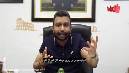 پاتمن مدیریت اهداف رسیدن به آنها در نتورک مارکتینگ